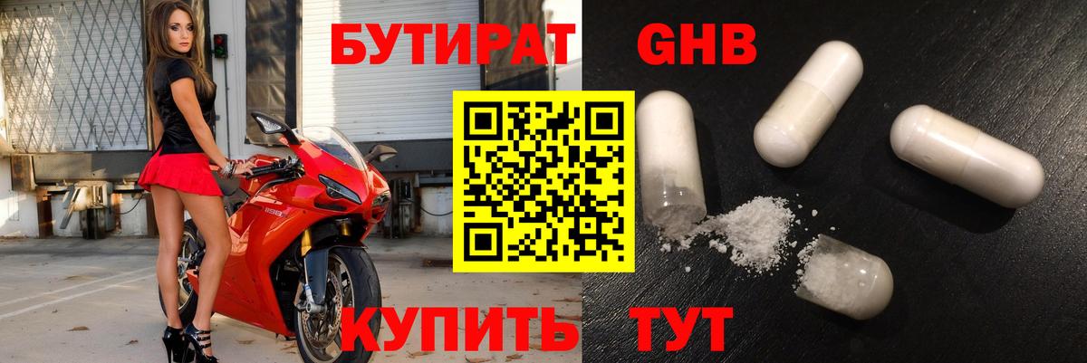 Кызыл  Марихуана  NBOMe  Вход с VPN  Кетамин  Меф МЯУ МЯУ   ГАШИШ  ГАШ  Cocaine 
