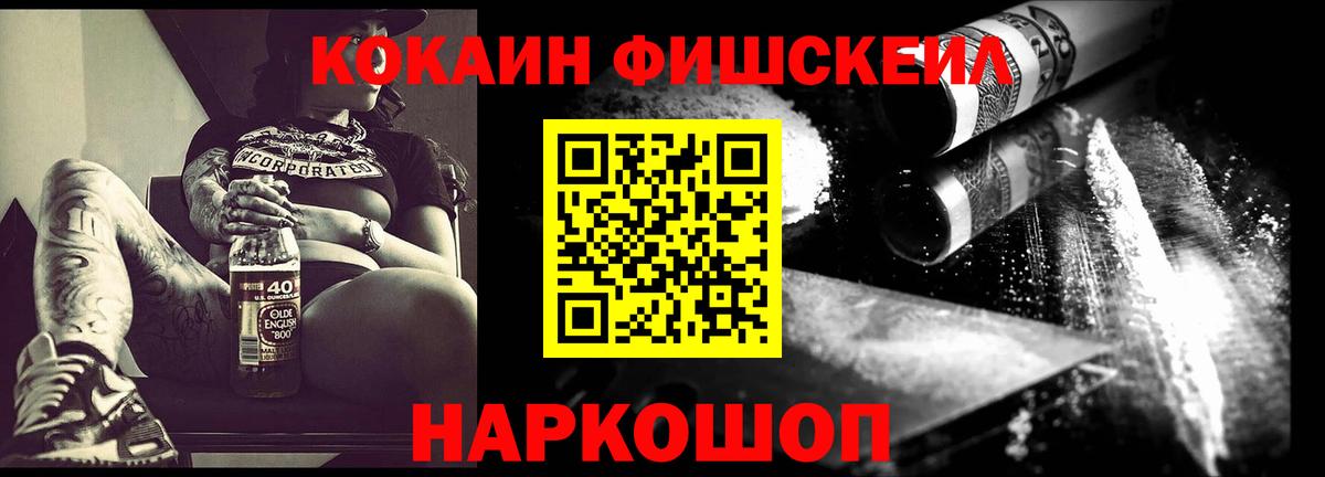 COCAIN Перу Кызыл
