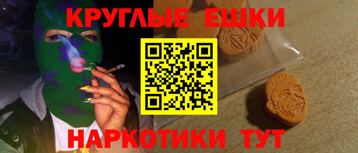 Кызыл  Экстази MDMA  ЭКСТАЗИ 250 мг  мега как войти  Вход с VPN 