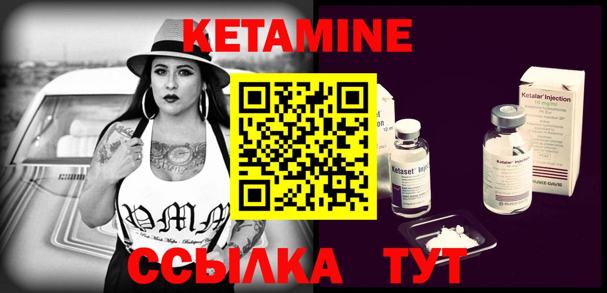 Кызыл  Кетамин VHQ  блэк спрут ТОР  Вход с VPN 