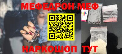шишки Донецк