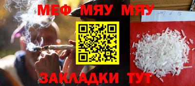 шишки Донецк