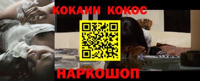шишки Донецк