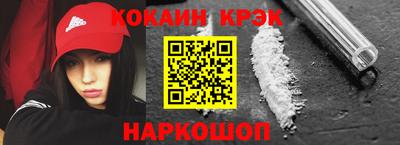 шишки Донецк