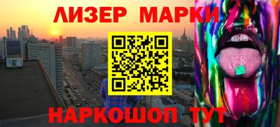 шишки Донецк