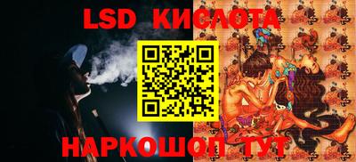 шишки Донецк