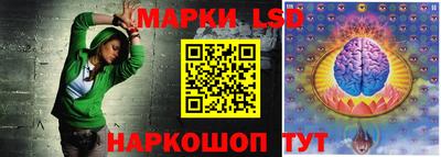 шишки Донецк