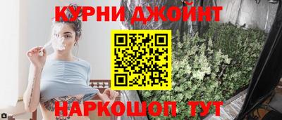 шишки Донецк
