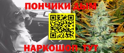каннабис Дубна
