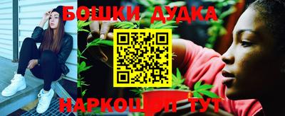 шишки Донецк