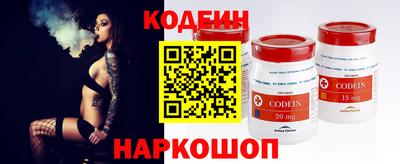 шишки Донецк