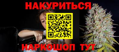шишки Донецк