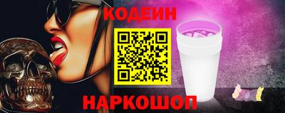 шишки Донецк
