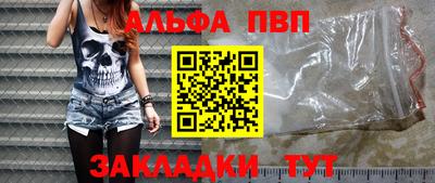 шишки Донецк