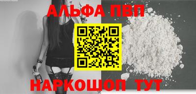 каннабис Дубна