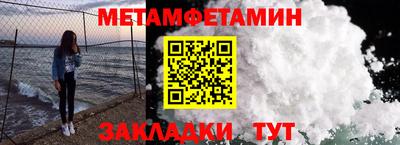 шишки Донецк