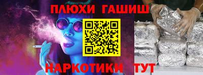 каннабис Дубна