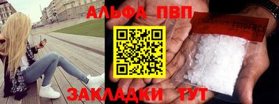 каннабис Дубна