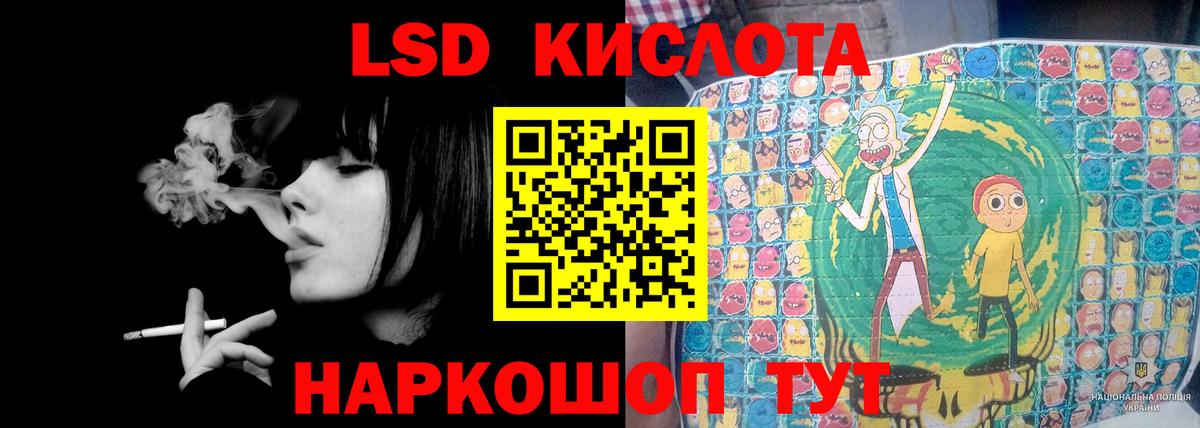 ЛСД экстази ecstasy Кызыл