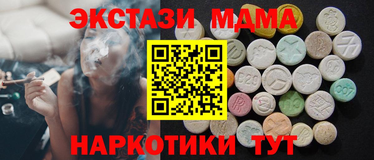 Галлюциногенные грибы Кызыл
