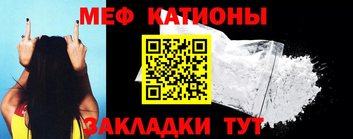 Меф кристаллы Кызыл