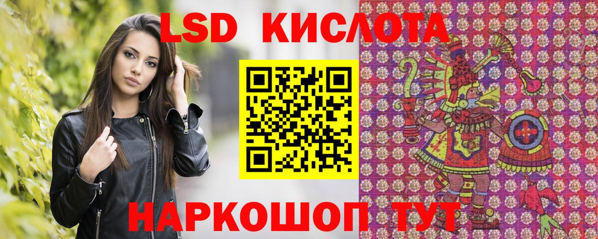 Наркотические марки 1500мкг  Марки NBOMe  Кызыл  Наркотические марки 1500мкг  Вход с VPN 