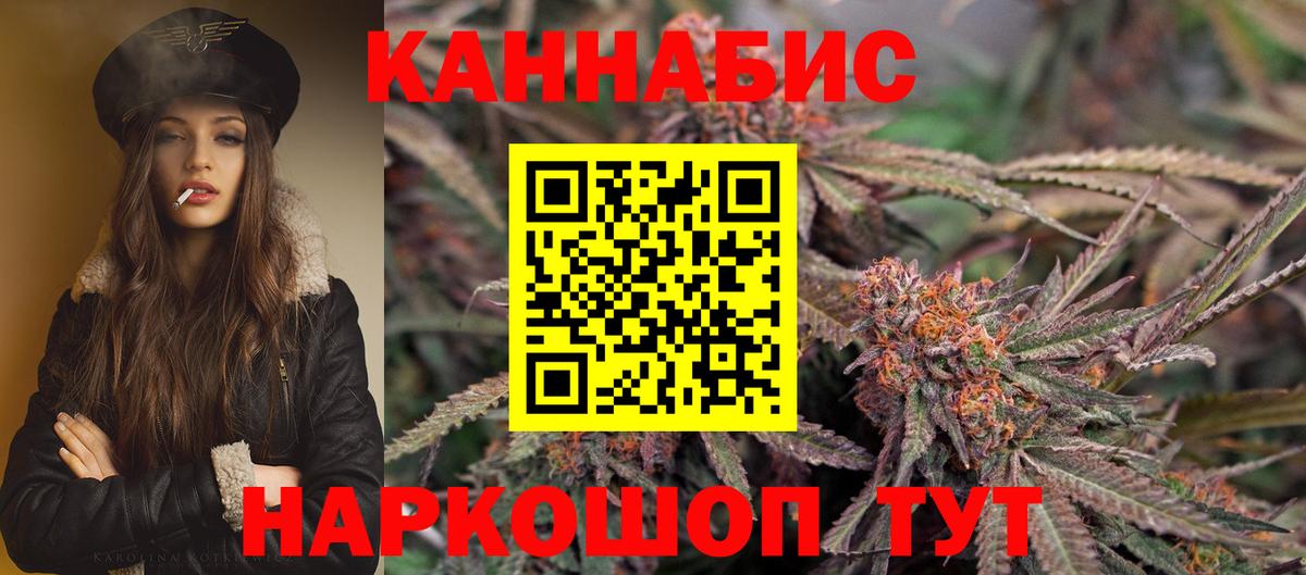 Кызыл  МАРИХУАНА ГИДРОПОН  Канабис THC 21%  Бошки Шишки Amnesia  МАРИХУАНА план  Вход с VPN 